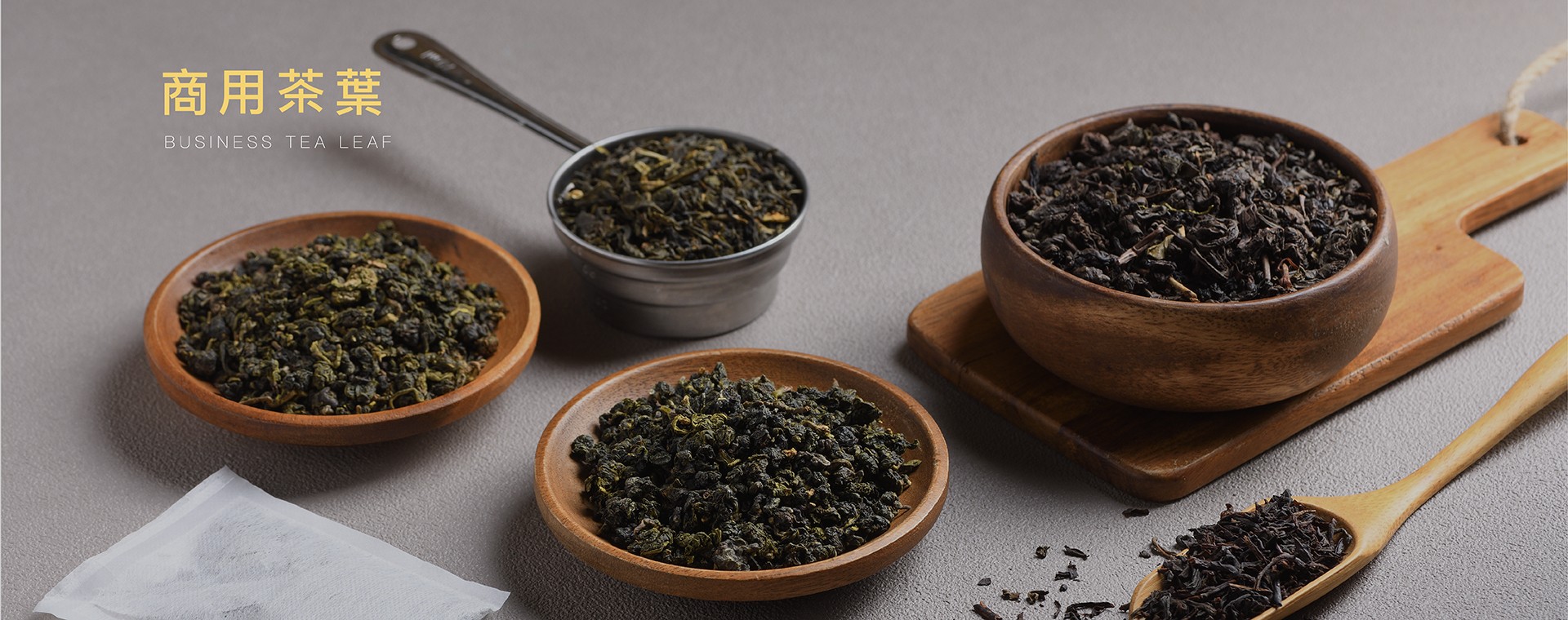 九洲國際食品有限公司｜台灣珍珠奶茶供應商｜珍珠奶茶原物料｜台式甜品專家_