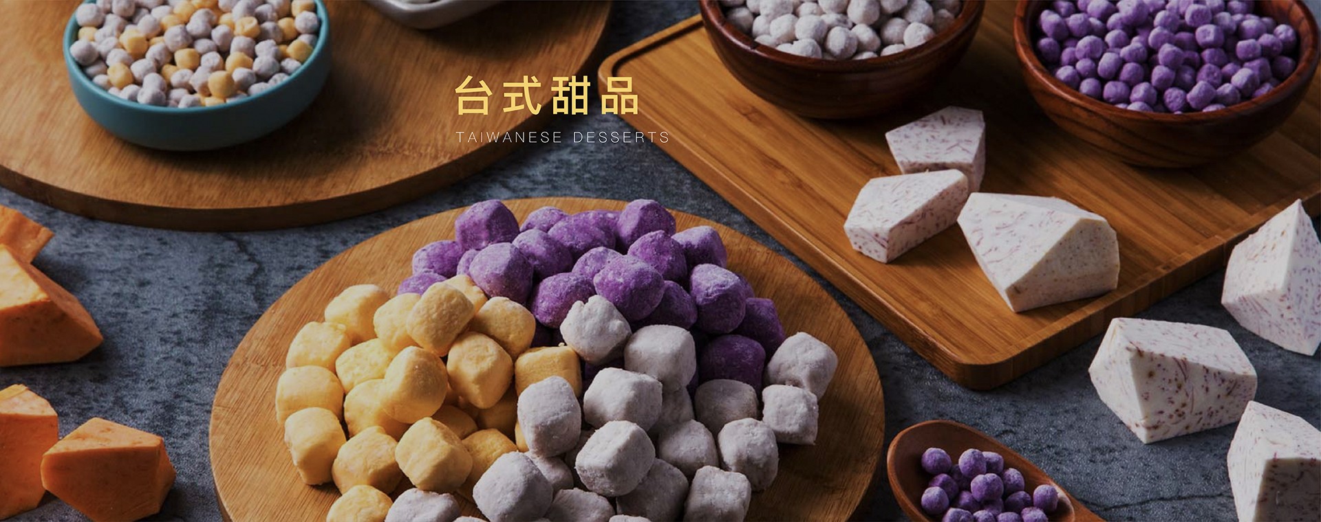 九洲國際食品有限公司｜台灣珍珠奶茶供應商｜珍珠奶茶原物料｜台式甜品專家_