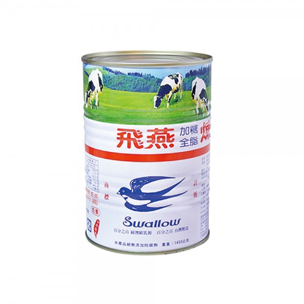 九洲國際食品有限公司｜台灣珍珠奶茶供應商｜珍珠奶茶原物料｜台式甜品專家_飛燕煉乳