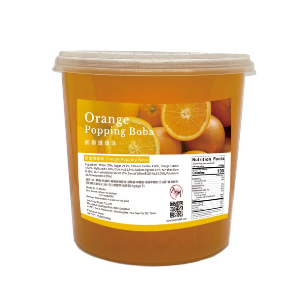 九洲國際食品有限公司｜台灣珍珠奶茶供應商｜珍珠奶茶原物料｜台式甜品專家_特級柳橙爆爆珠(外銷)