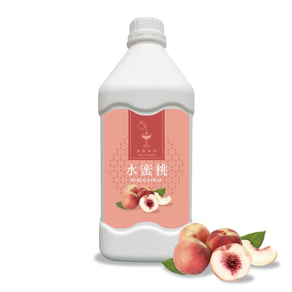 九洲國際食品有限公司｜台灣珍珠奶茶供應商｜珍珠奶茶原物料｜台式甜品專家_水蜜桃糖漿