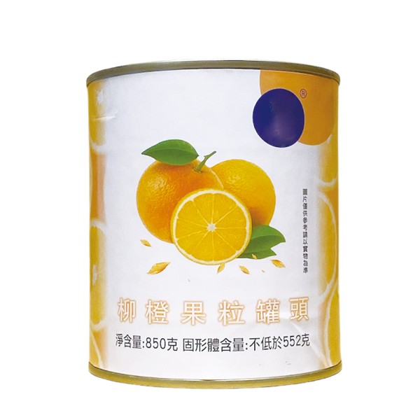 九洲國際食品有限公司｜台灣珍珠奶茶供應商｜珍珠奶茶原物料｜台式甜品專家_柳橙果粒罐頭