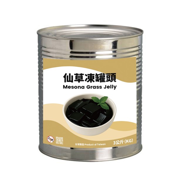 九洲國際食品有限公司｜台灣珍珠奶茶供應商｜珍珠奶茶原物料｜台式甜品專家_仙草凍罐