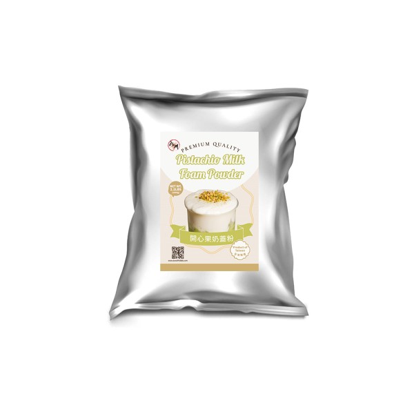 九洲國際食品有限公司｜台灣珍珠奶茶供應商｜珍珠奶茶原物料｜台式甜品專家_開心果奶蓋粉(訂品)