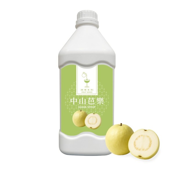 九洲國際食品有限公司｜台灣珍珠奶茶供應商｜珍珠奶茶原物料｜台式甜品專家_中山芭樂糖漿(訂品)