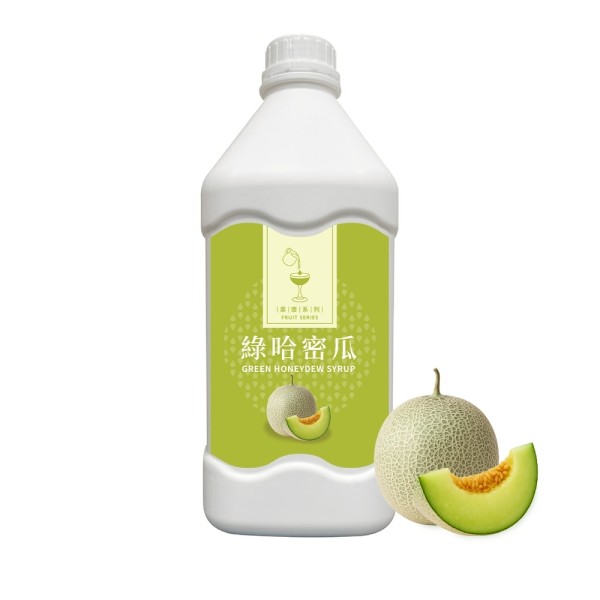 九洲國際食品有限公司｜台灣珍珠奶茶供應商｜珍珠奶茶原物料｜台式甜品專家_綠哈密瓜糖漿(訂品)