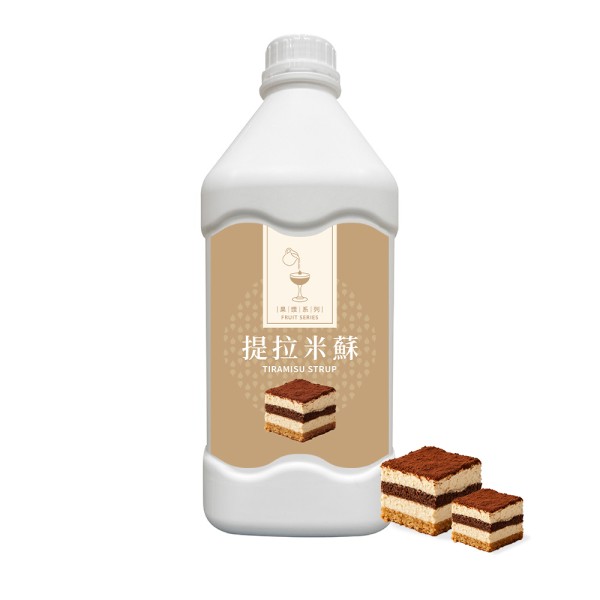 JIU ZHOU FOOD CO LTD｜TAIWAN BUBBLE TEA MANUFACTURER & SUPPLIER｜BUBBLE TEA RAW MATERIALS_Tiramisu Flavored Syrup