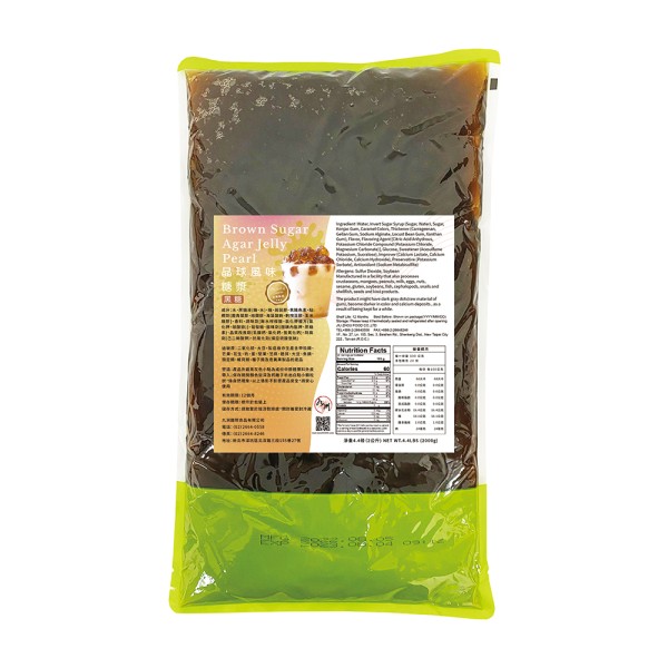 九洲國際食品有限公司｜台灣珍珠奶茶供應商｜珍珠奶茶原物料｜台式甜品專家_黑糖寒天晶球(訂品)